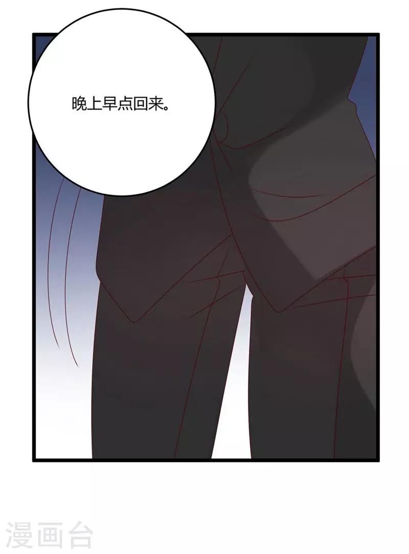 第52话-第52话