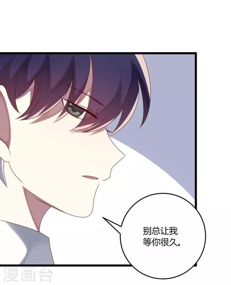 第52话-第52话