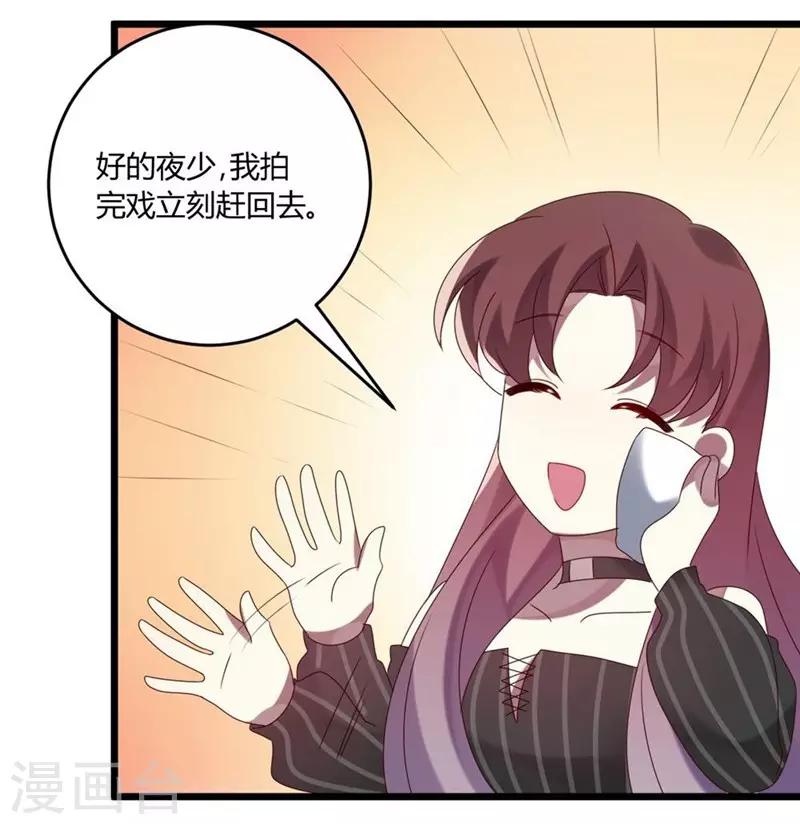 第52话-第52话