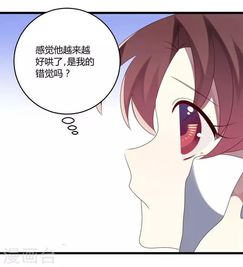 第52话-第52话