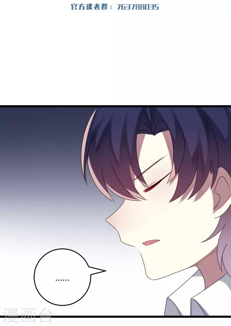 第54话-第54话