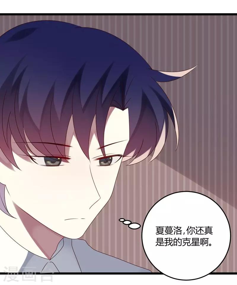 第54话-第54话