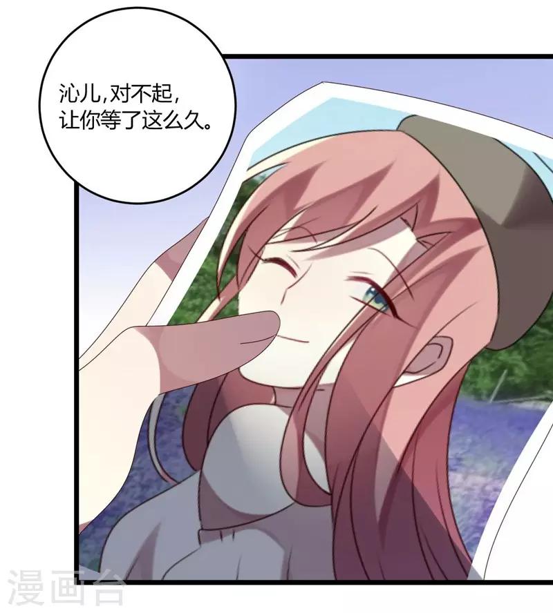 第54话-第54话