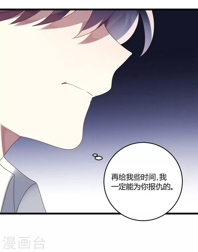第54话-第54话