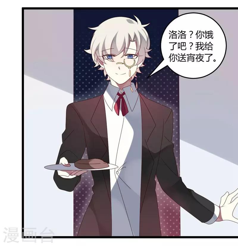 第54话-第54话