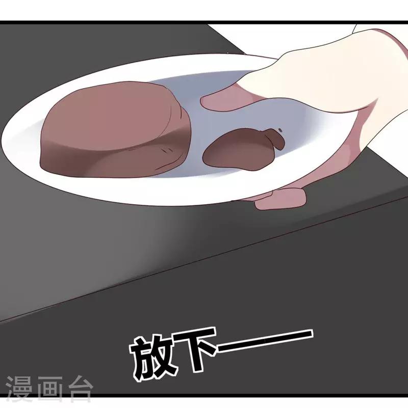 第54话-第54话