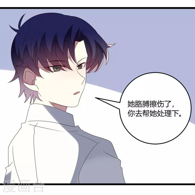 第54话-第54话