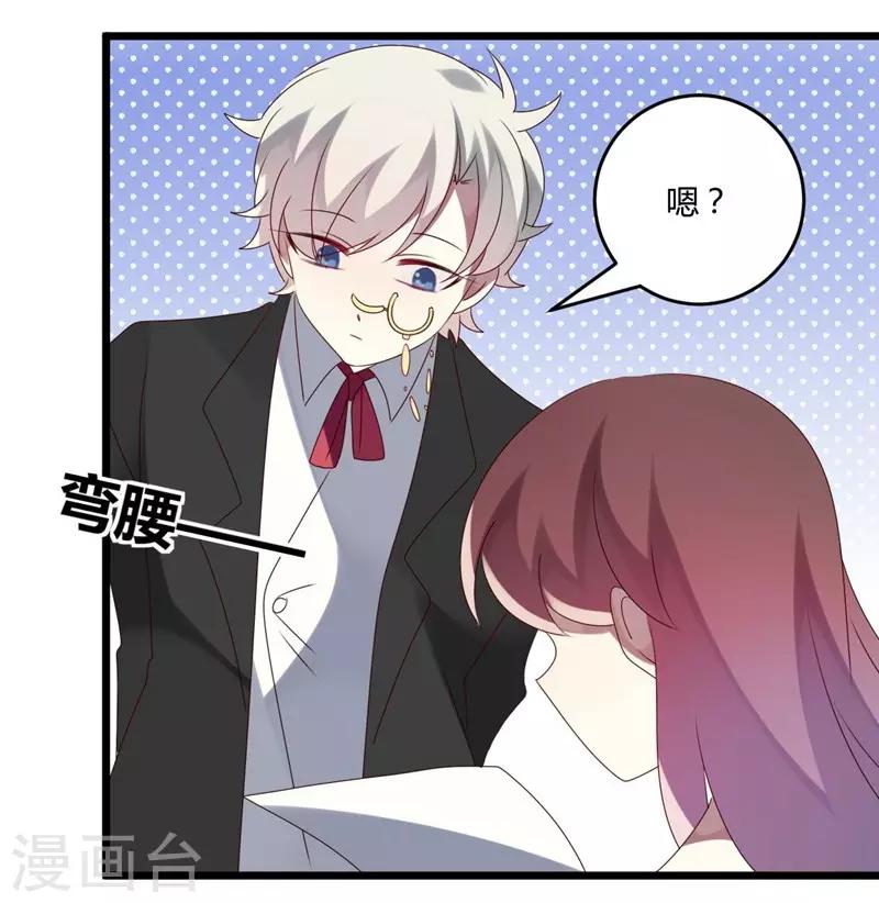 第54话-第54话