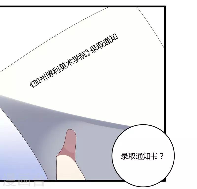 第54话-第54话