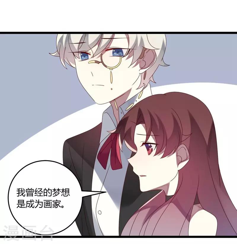 第54话-第54话