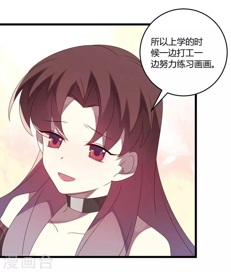 第54话-第54话