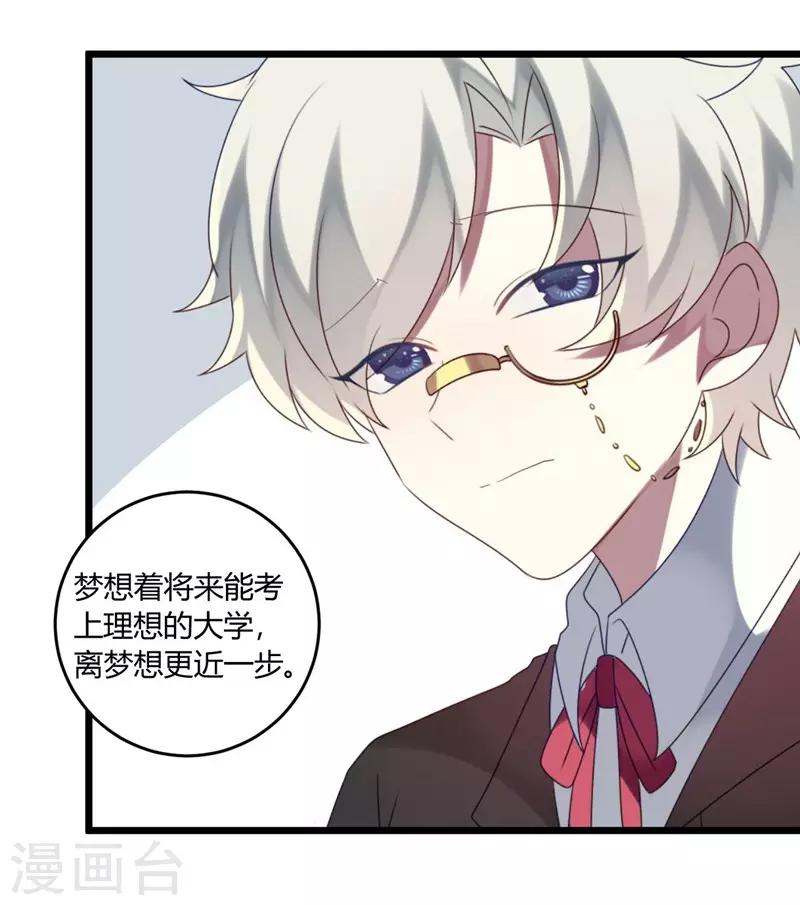 第54话-第54话