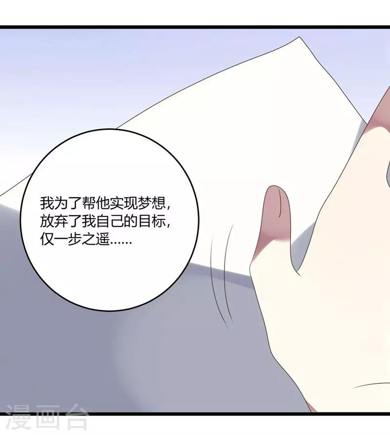 第54话-第54话