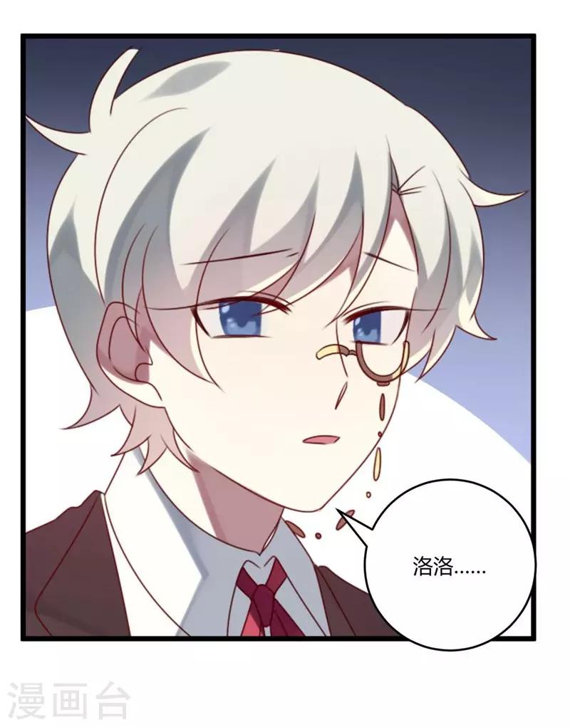 第54话-第54话