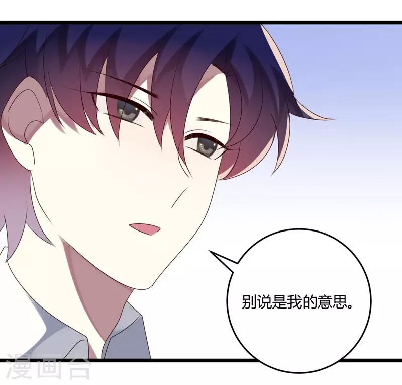 第54话-第54话