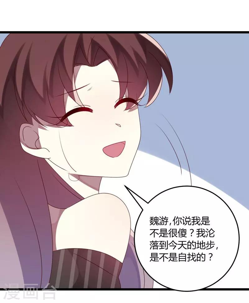 第54话-第54话