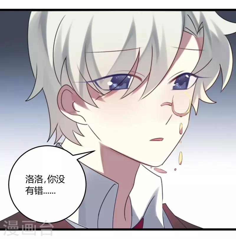 第54话-第54话