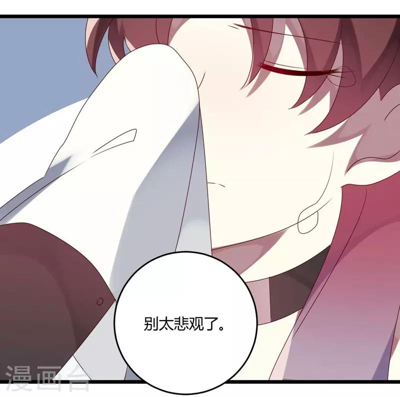第54话-第54话