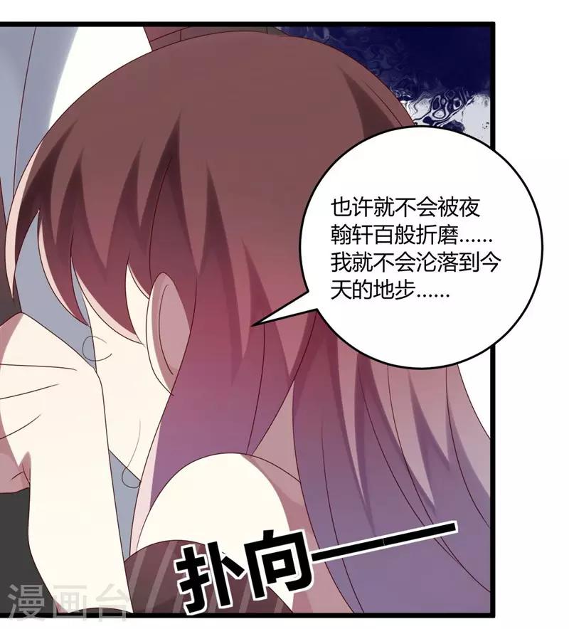 第54话-第54话