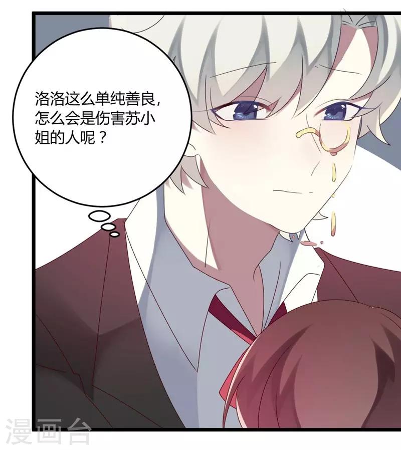第54话-第54话