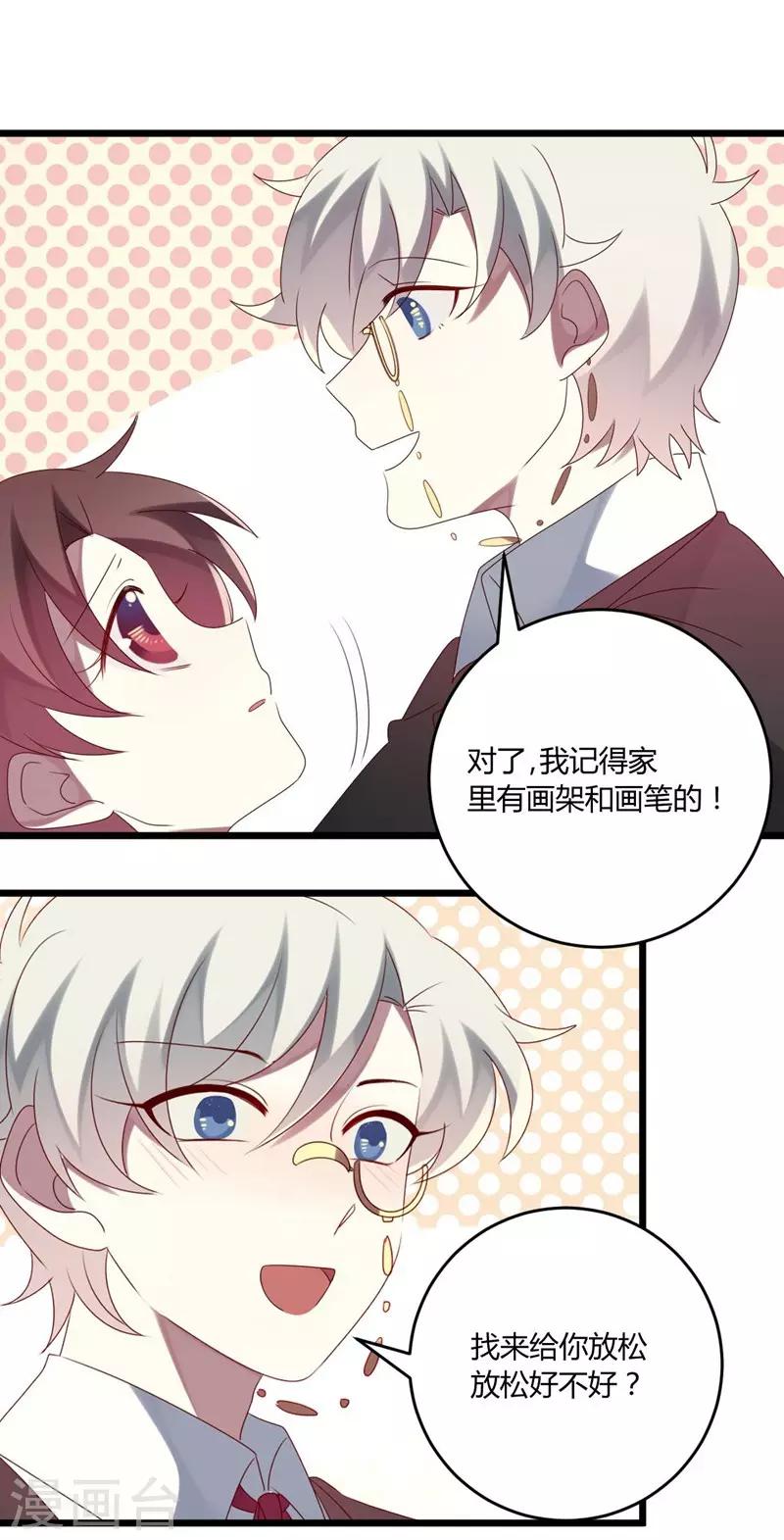 第54话-第54话