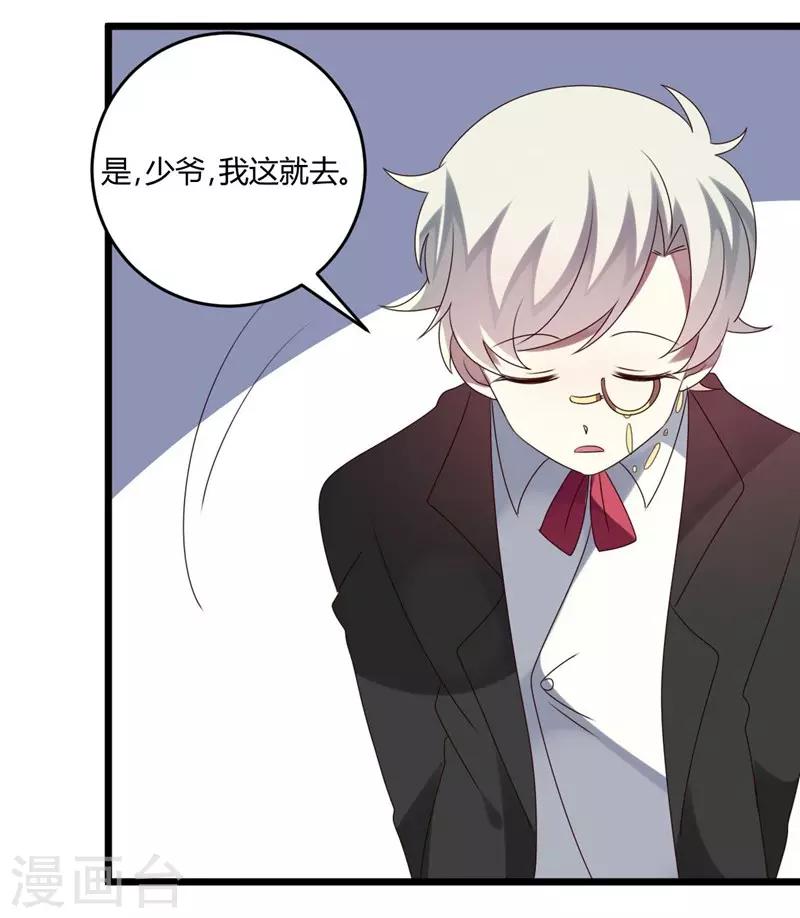 第54话-第54话