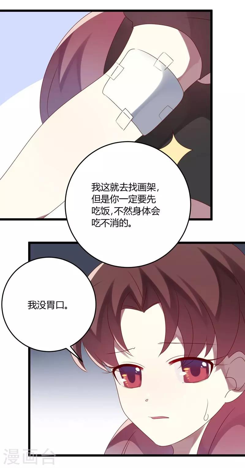 第54话-第54话