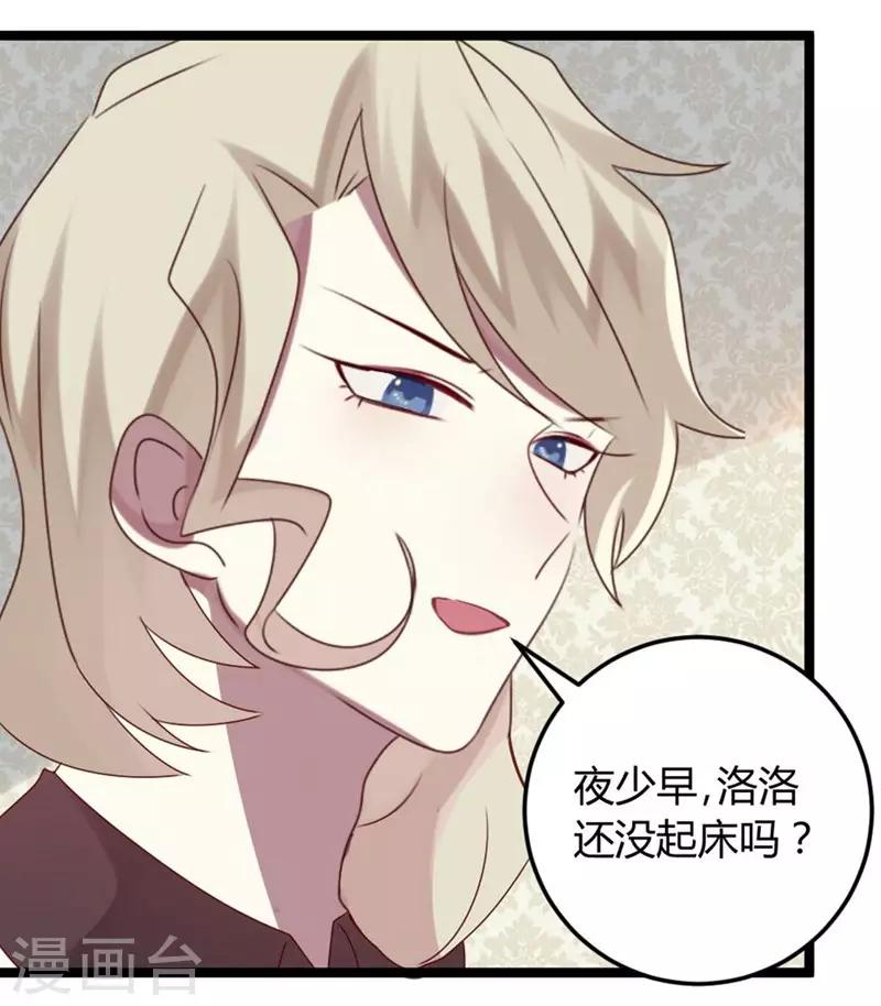 第54话-第54话
