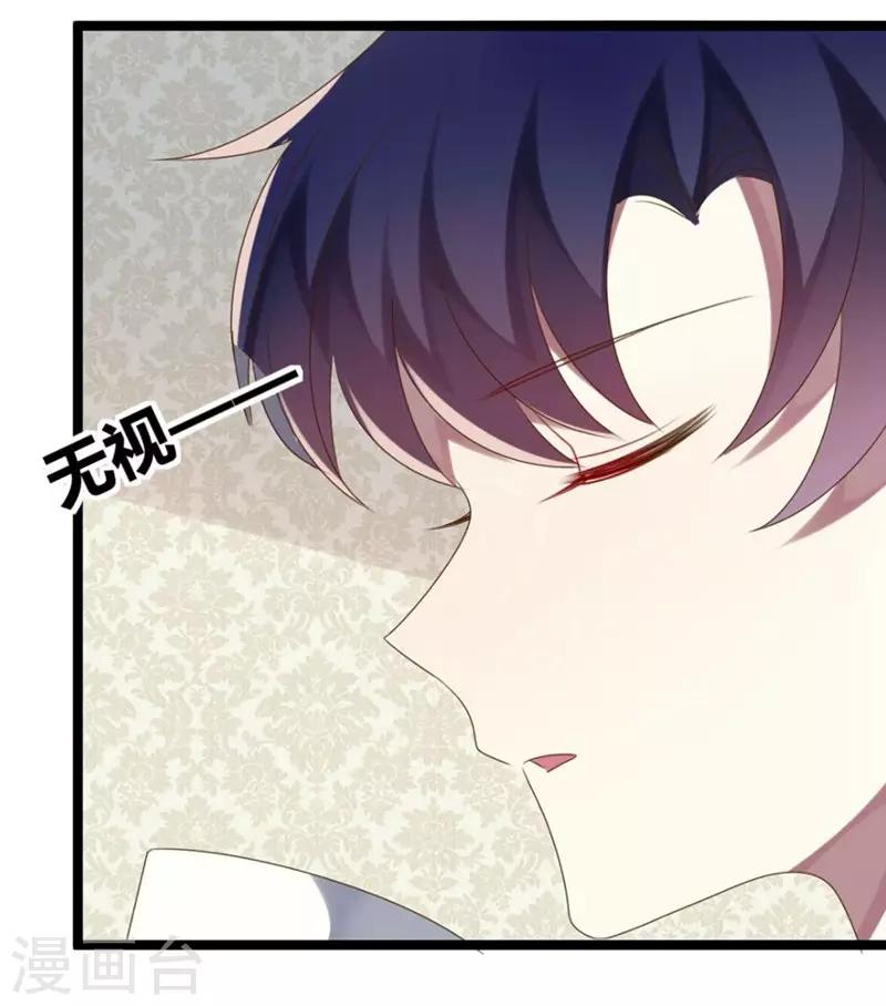第54话-第54话