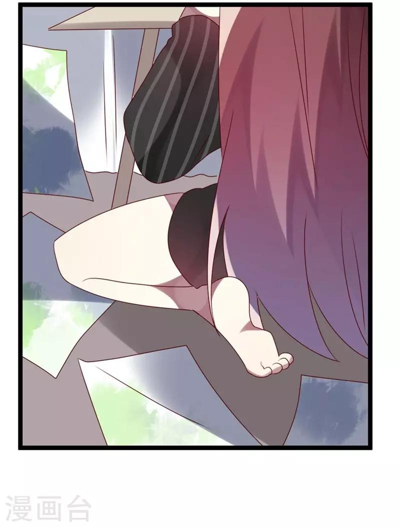 第54话-第54话