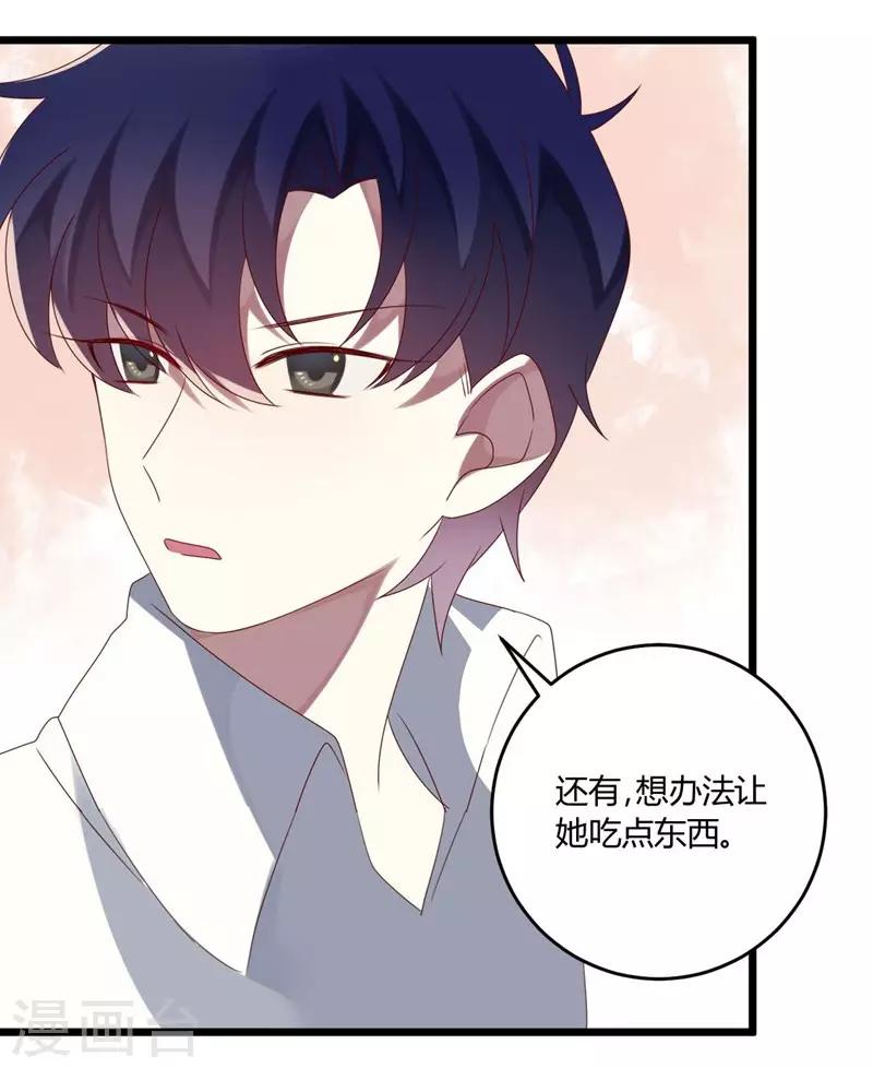 第54话-第54话