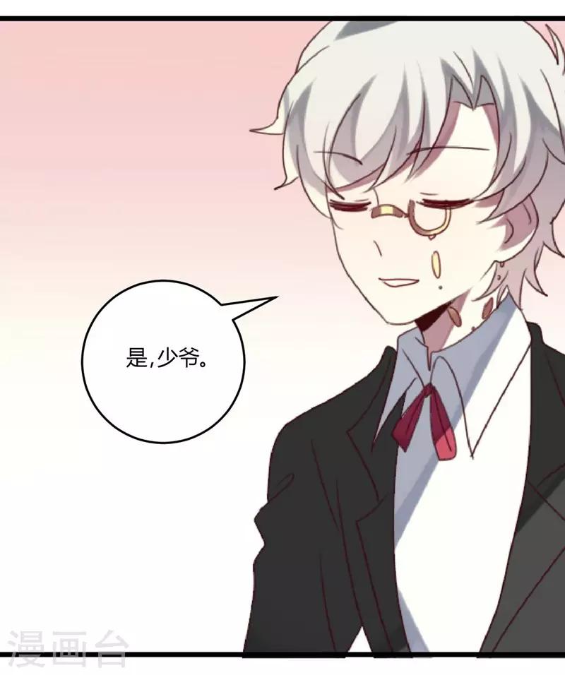 第54话-第54话