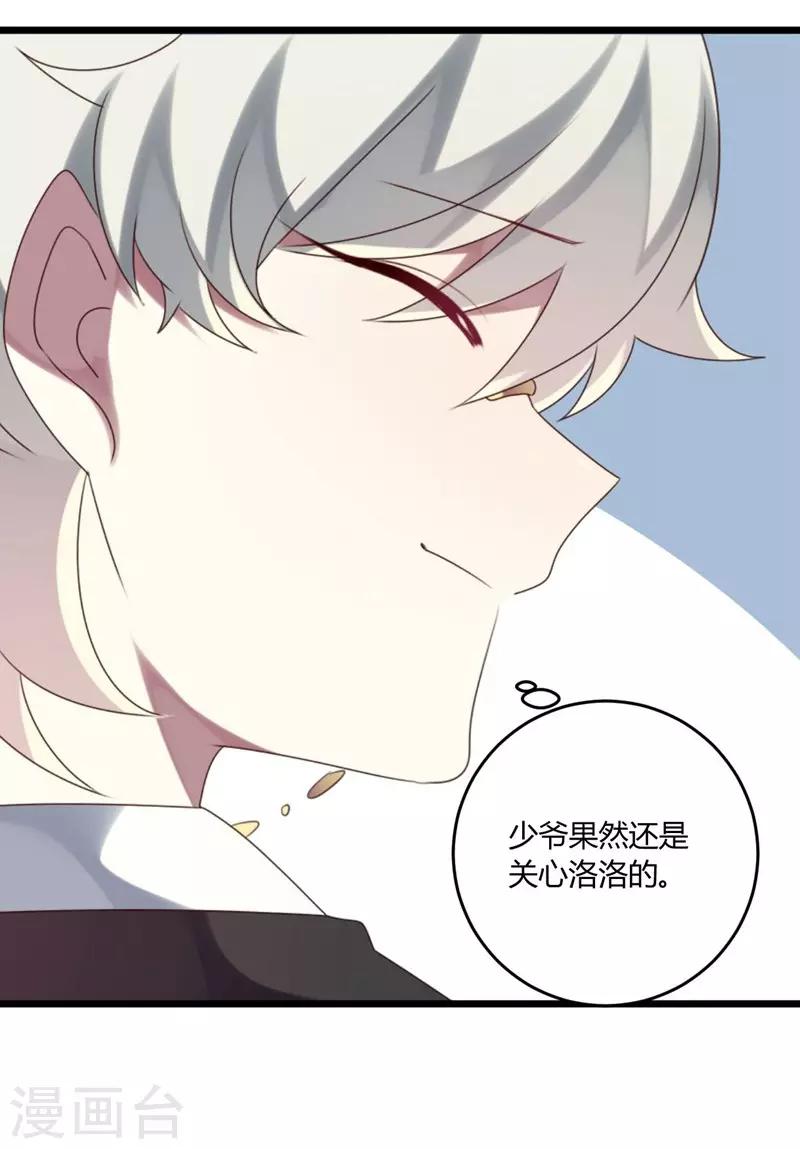 第54话-第54话