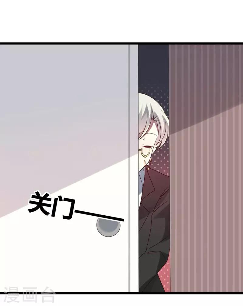 第54话-第54话