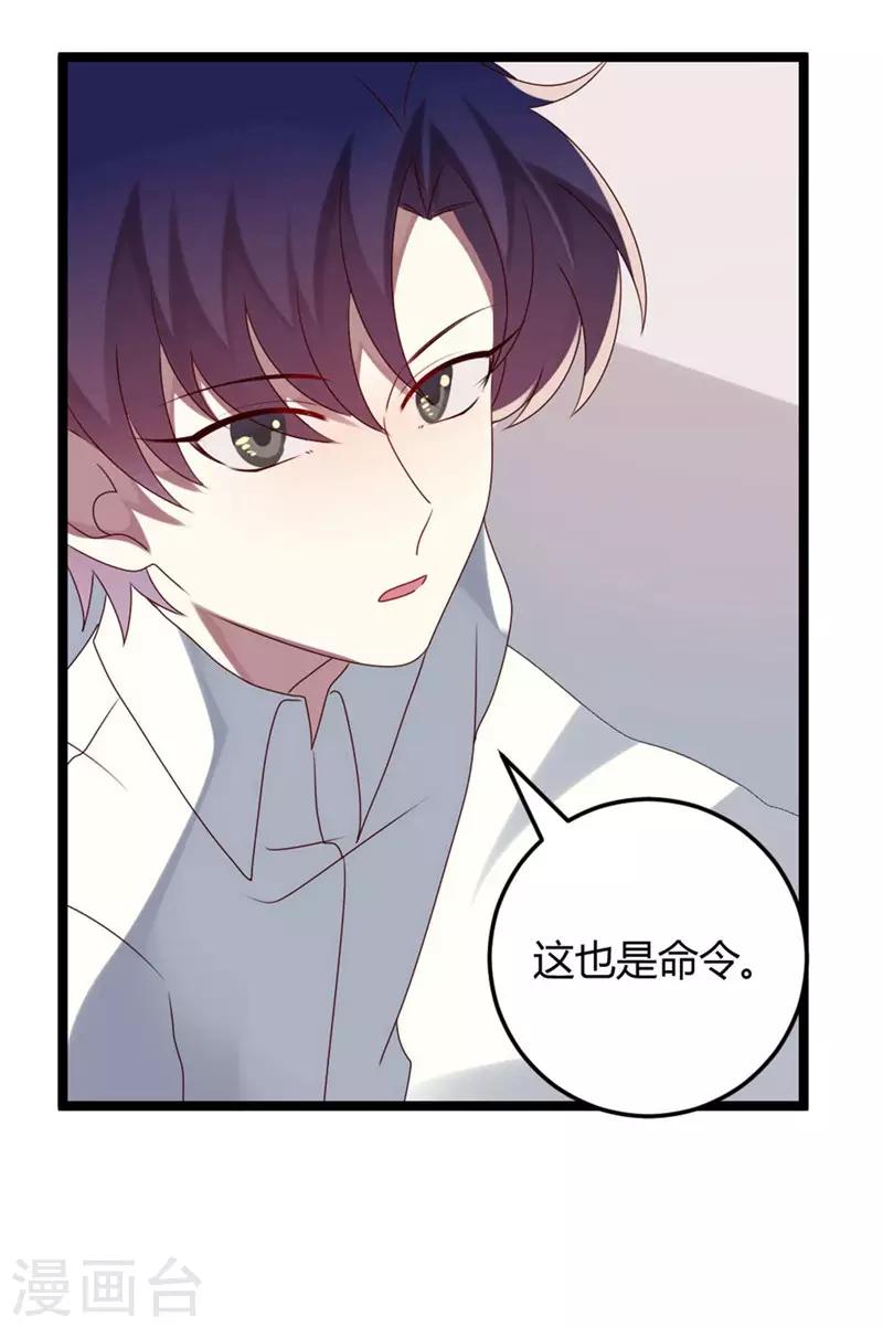第56话-第56话