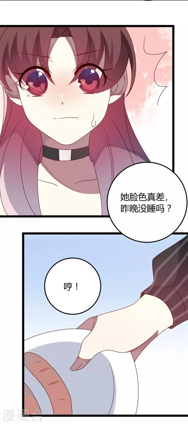 第56话-第56话
