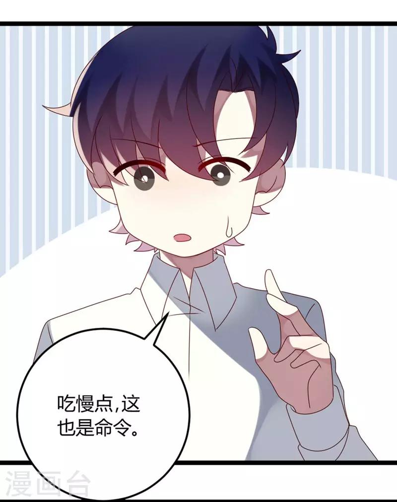 第56话-第56话