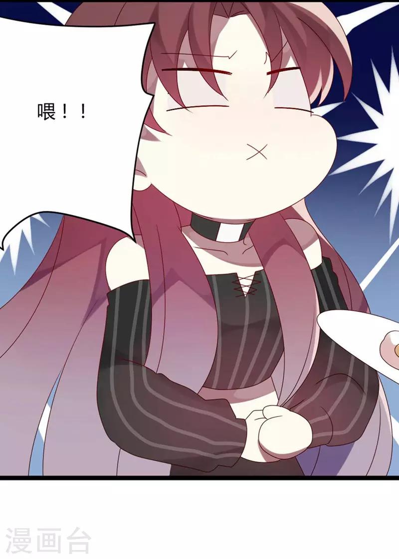 第56话-第56话
