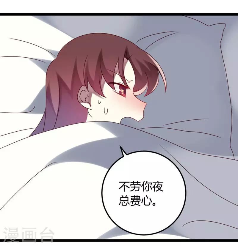 第56话-第56话