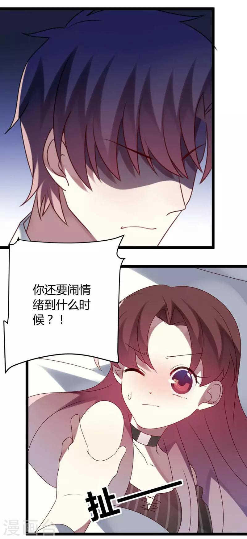 第56话-第56话