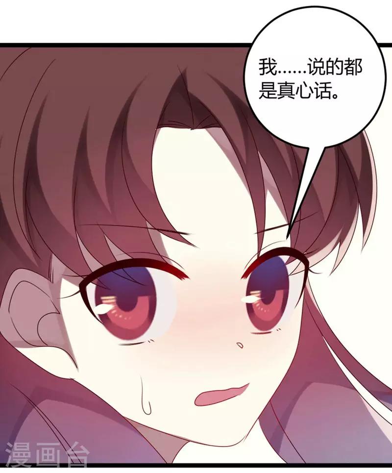 第56话-第56话