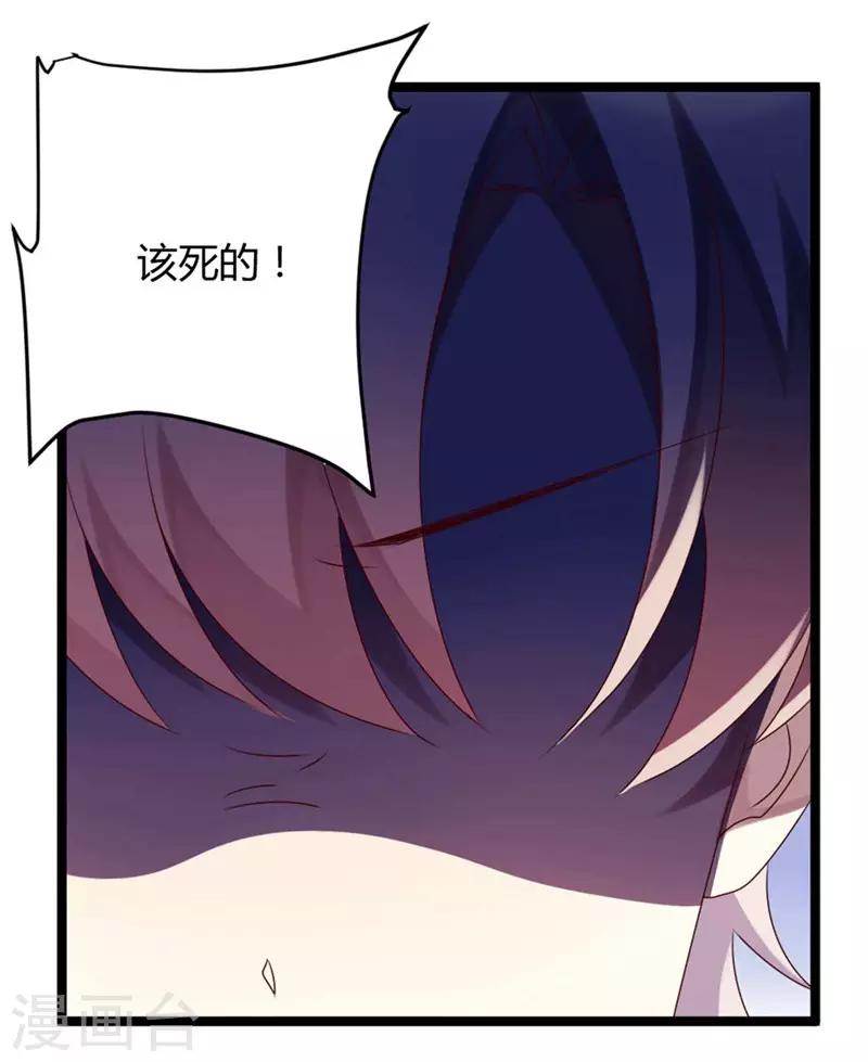 第56话-第56话