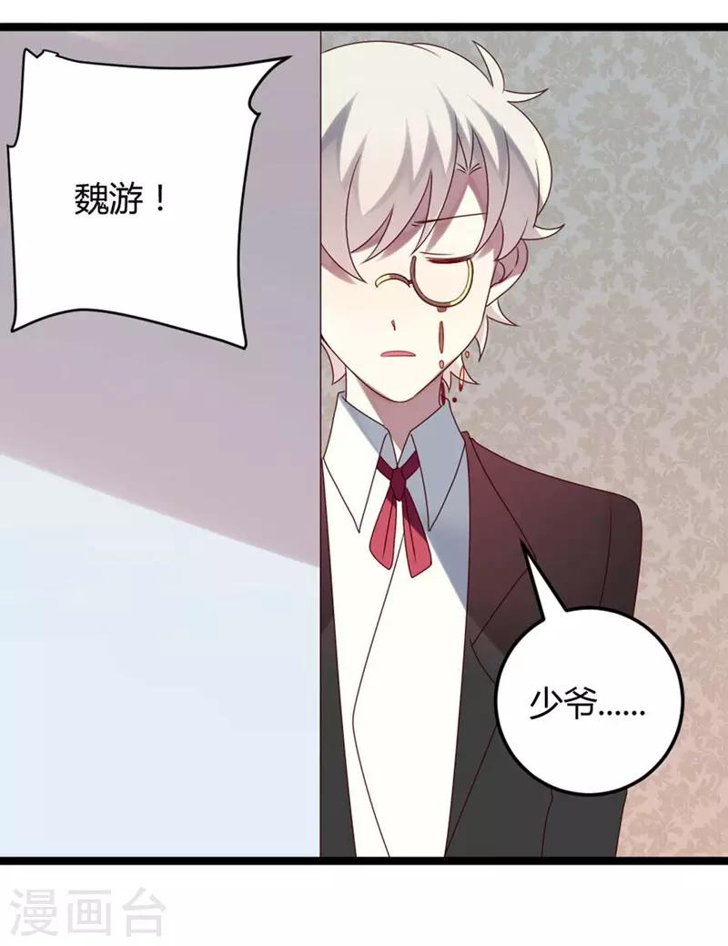 第56话-第56话