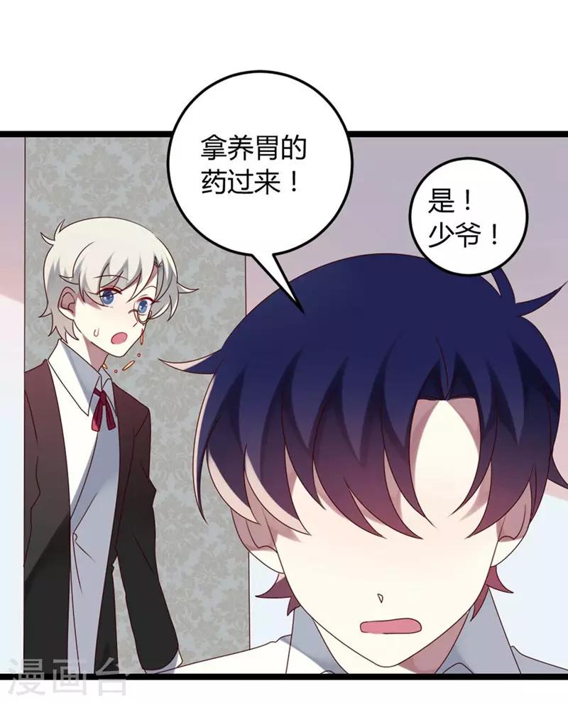 第56话-第56话