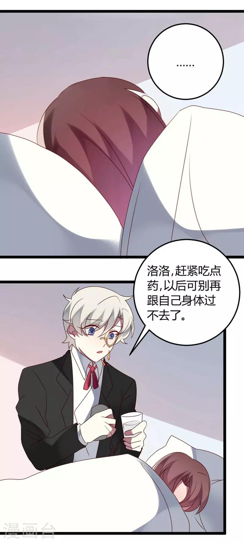 第56话-第56话