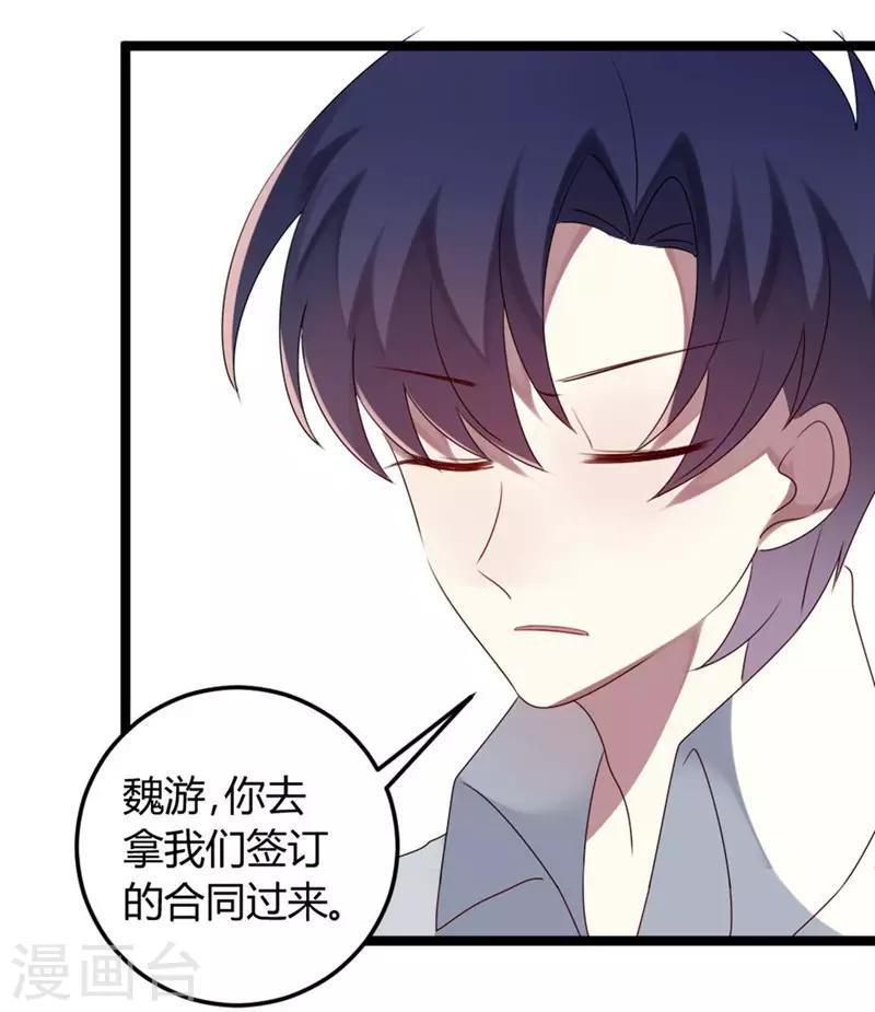 第56话-第56话