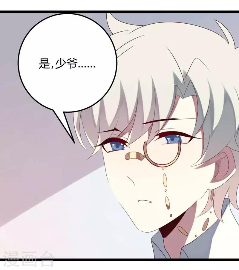 第56话-第56话