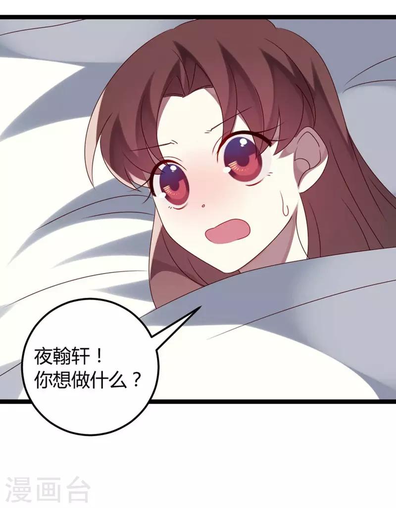 第56话-第56话