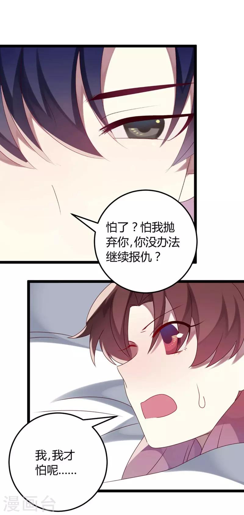 第56话-第56话
