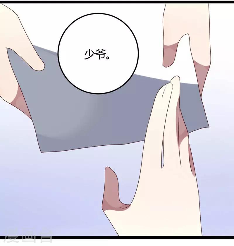 第56话-第56话